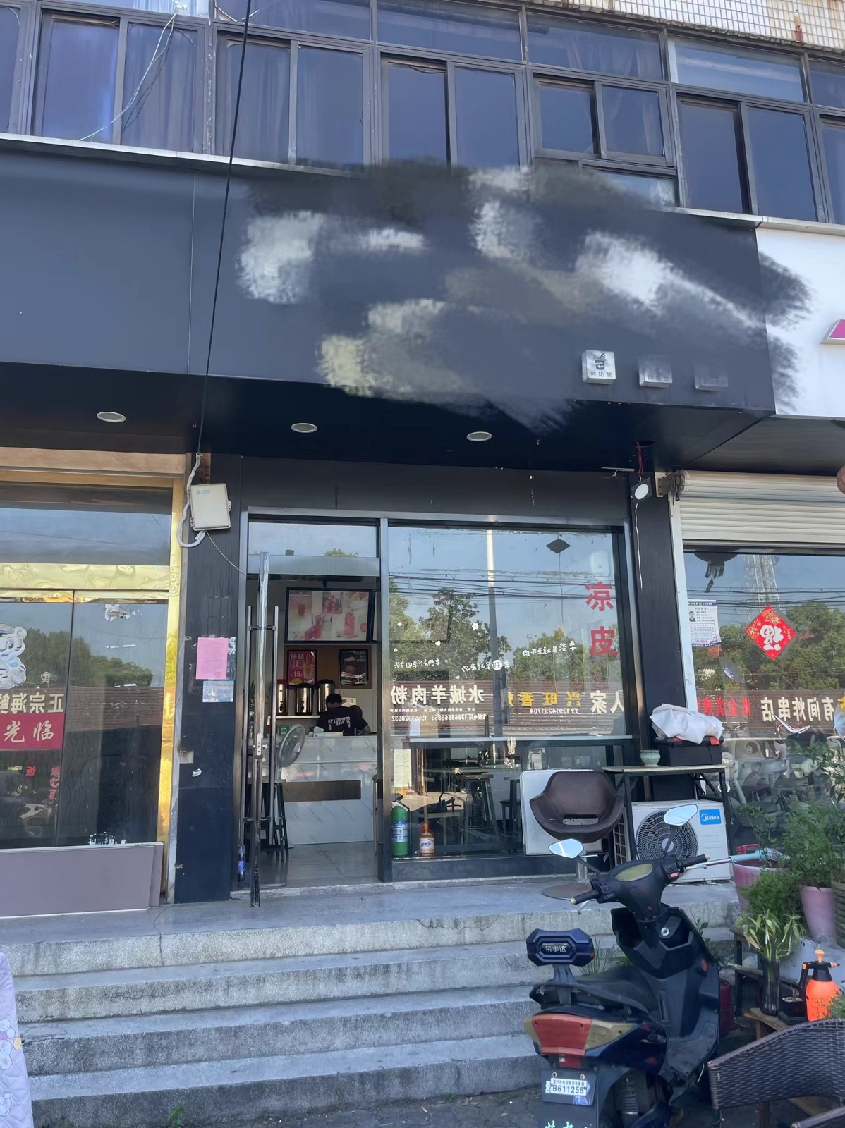 /Upload/Product/f66ee2c91694494e839b72a770423630.jpg?width=200&height=148&bgcolor=fff