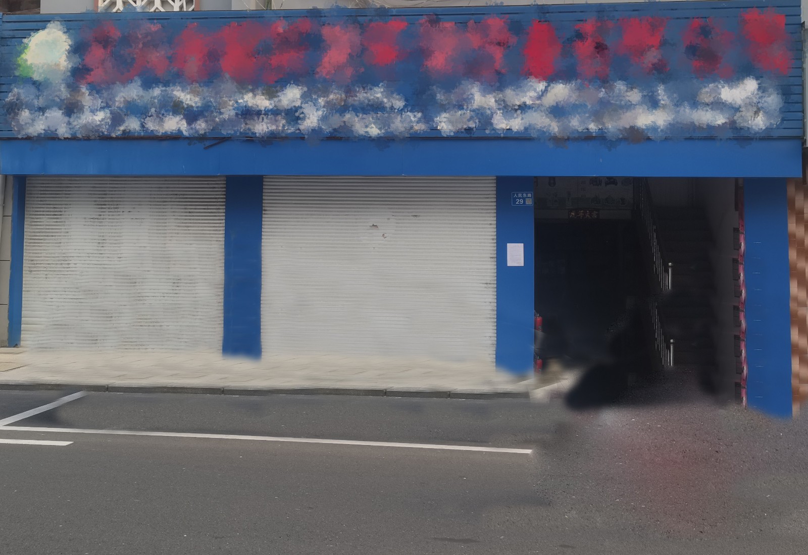 /Upload/Product/f9f2d5311e5940baadc28d326c30e3dc.jpg?width=200&height=148&bgcolor=fff