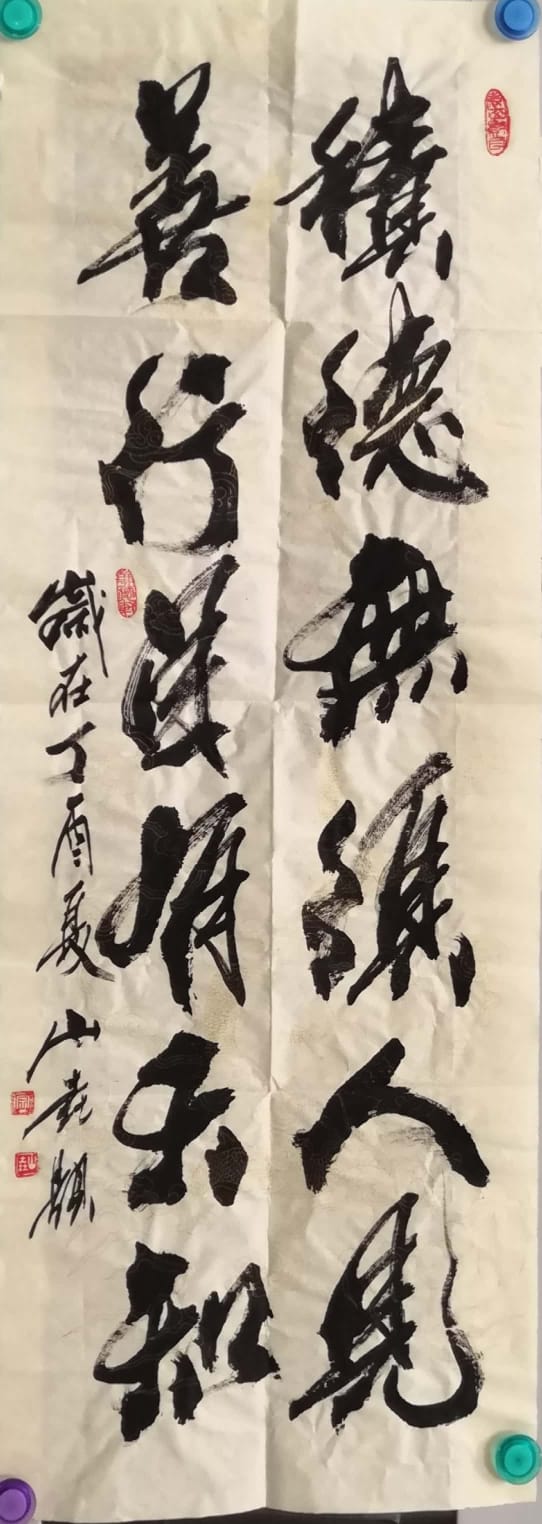 新文檔 2018-09-12 16.28.26_8.jpg 新文檔 2018-09-12 16.28.26_8.jpg