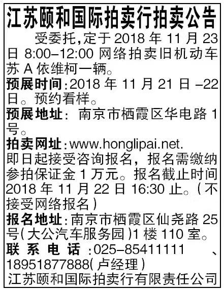 公告.jpg 公告.jpg