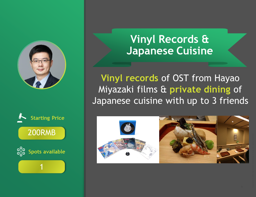 宮崎駿的紀(jì)念黑膠精選集+ 一頓私廚日料（1個(gè)名額，可帶3個(gè)朋友）.PNG