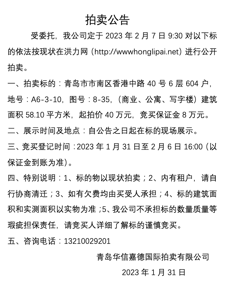 截屏2023-01-31 19.44.16.png 截屏2023-01-31 19.44.16.png