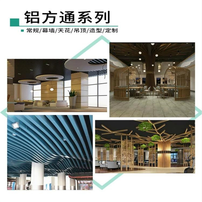 鋁方通、鋁格柵廠家